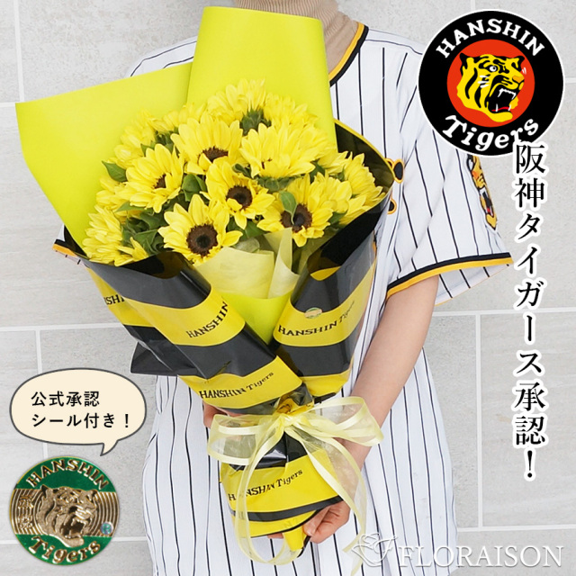 大阪吹田江坂の花屋 プリザーブドフラワーの通信販売｜枯れない