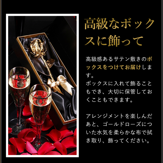 阪神タイガース承認 24金の薔薇を入れた生花バラアレンジメント　タイガースファンのプロポーズや誕生日、父の日にも