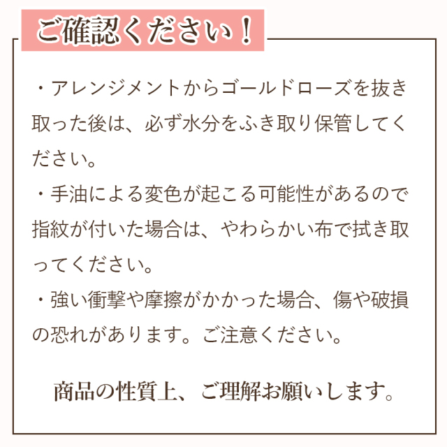 阪神タイガース承認 24金の薔薇を入れた生花バラ花束　タイガースファンのプロポーズや誕生日、父の日にも