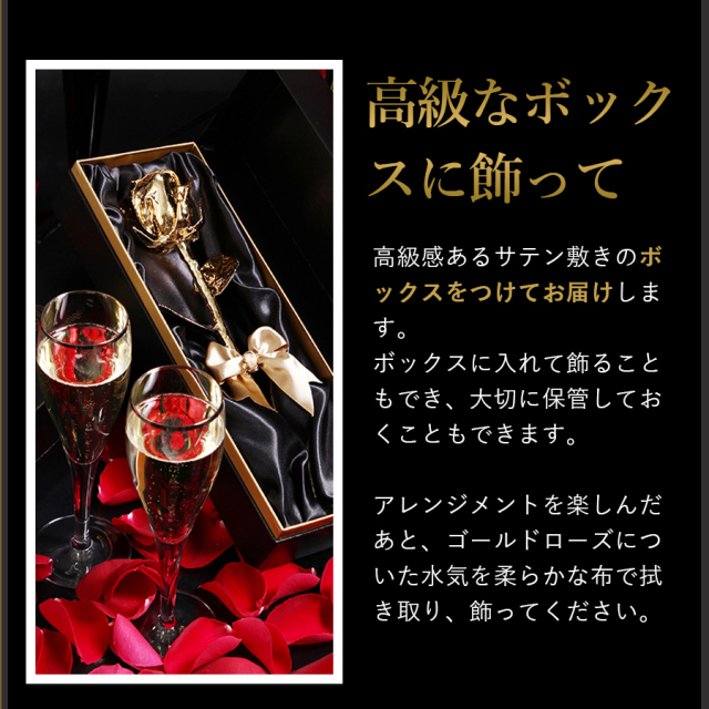 阪神タイガース承認 24金の薔薇を入れた生花バラ花束　タイガースファンのプロポーズや誕生日、父の日にも