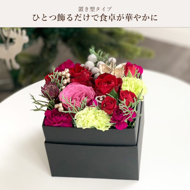 クリスマスボックス
