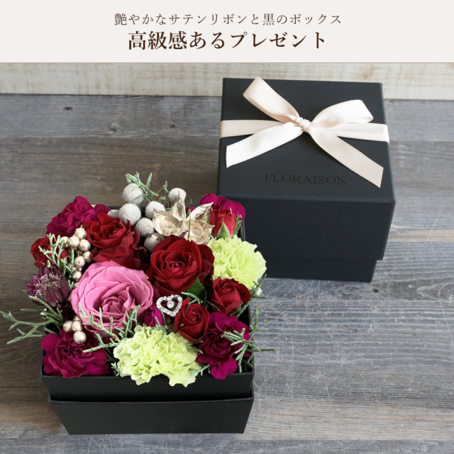 大阪吹田江坂の花屋 フラワーギフトの通信販売｜クリスマス