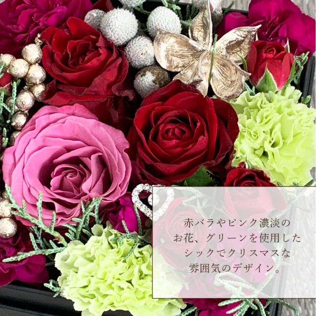 クリスマスボックス