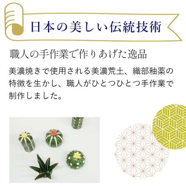 大阪吹田江坂の花屋 花雑貨・水引の通信販売｜日本の伝統文化を感じる