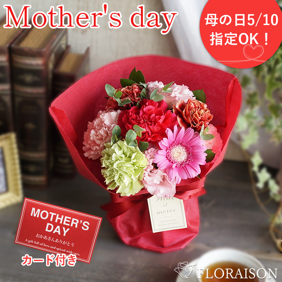【送料無料】花瓶のいらない花束 ボヌール
