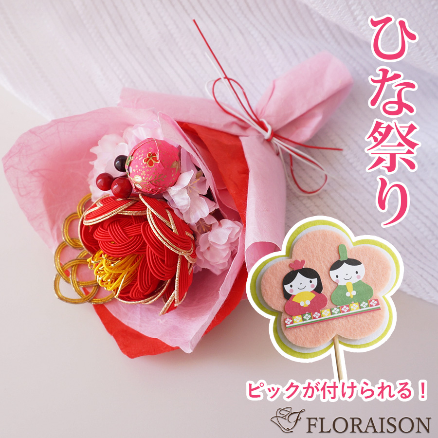 大阪吹田江坂の花屋 花雑貨・水引の通信販売｜日本の伝統文化を感じる