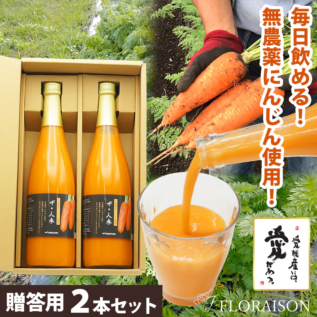 大阪吹田江坂の花屋 フラワーギフトの通信販売｜お中元に贈る健康に