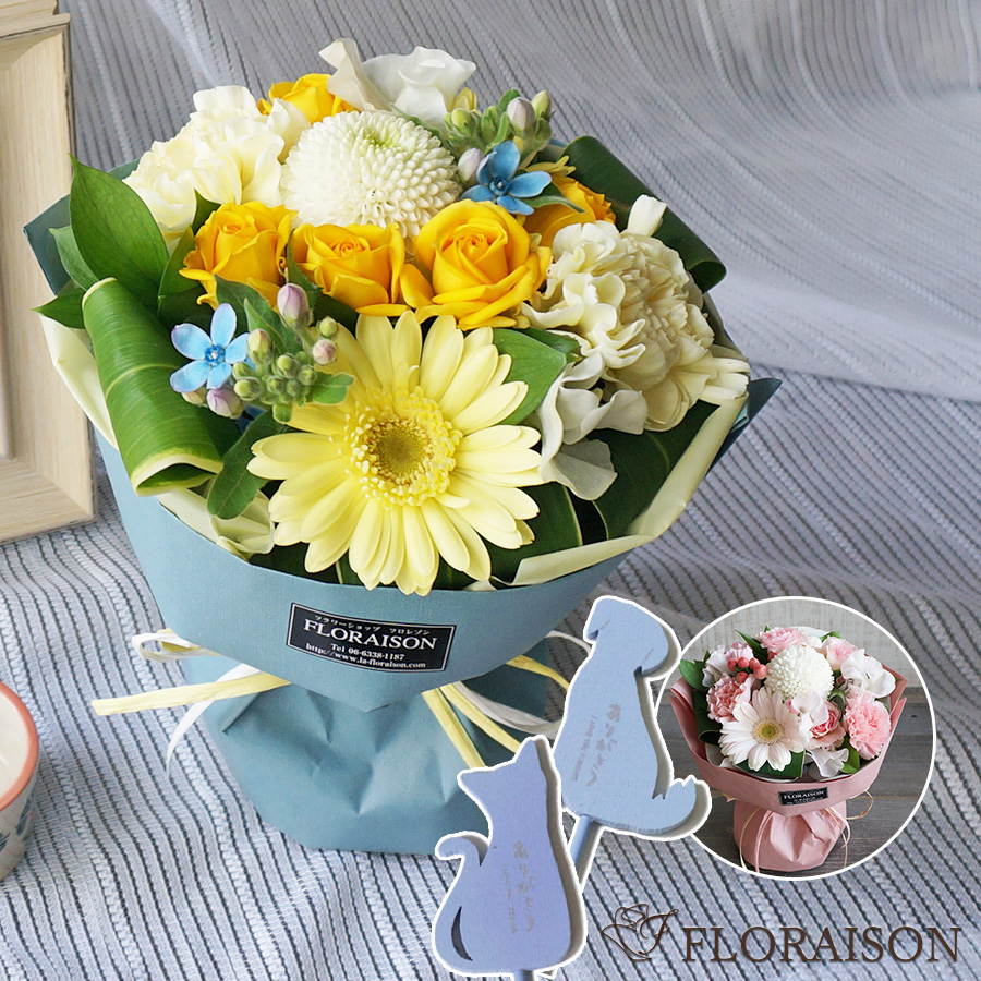 【送料無料・即日発送】花瓶のいらない花束 ペットのお供えスタンディングブーケ