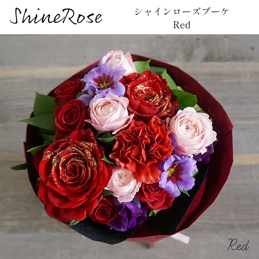 大阪吹田江坂の花屋 フラワーギフトの通信販売｜シックで
