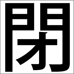 CL-G-M 日本語(75x75)