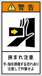 G7H-103A-Mの製品画像,警告ラベル