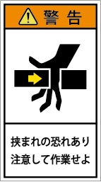 G7H-104-Mの製品画像,警告ラベル