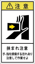 G7H-113A-Mの製品画像,警告ラベル