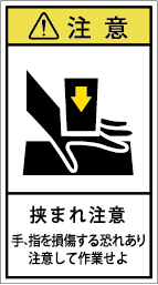 G7H-113B-Mの製品画像,警告ラベル