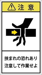 G7H-114-Mの製品画像,警告ラベル