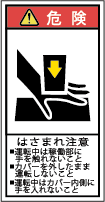 G7H-122B-Sの製品画像,警告ラベル