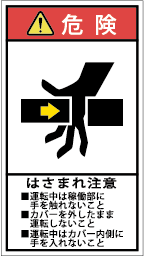 G7H-127-Mの製品画像,警告ラベル