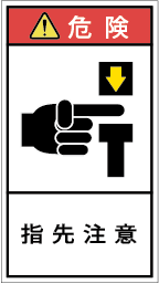 G7H-128-Mの製品画像,警告ラベル