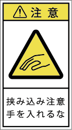 G7H-132-Mの製品画像,警告ラベル