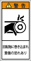 G7H-203-Sの製品画像,警告ラベル