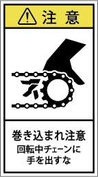 G7H-2112-Mの製品画像,警告ラベル