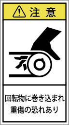 G7H-2113-Mの製品画像,警告ラベル