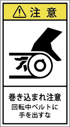 G7H-2114-Mの製品画像,警告ラベル