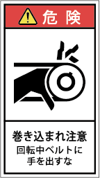 G7H-224-Mの製品画像,警告ラベル