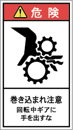 G7H-226-Mの製品画像,警告ラベル