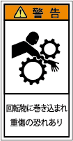 G7H-301-Sの製品画像,警告ラベル