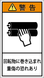 G7H-305-Mの製品画像,警告ラベル