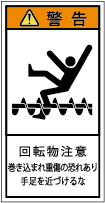 G7H-308-Sの製品画像,警告ラベル