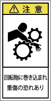 G7H-311-Sの製品画像,警告ラベル