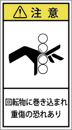 G7H-313-Mの製品画像,警告ラベル