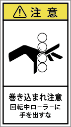 G7H-314-Mの製品画像,警告ラベル