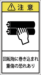 G7H-315-Mの製品画像,警告ラベル