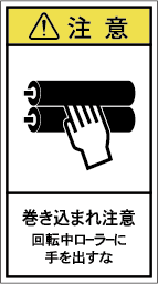 G7H-316-Mの製品画像,警告ラベル