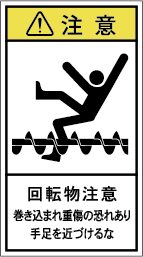 G7H-318-Mの製品画像,警告ラベル