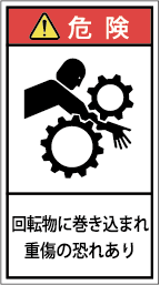 G7H-321-Mの製品画像,警告ラベル