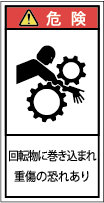 G7H-321-Sの製品画像,警告ラベル