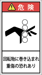 G7H-323-Mの製品画像,警告ラベル