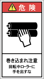 G7H-326-Mの製品画像,警告ラベル