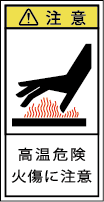 G7H-413-Sの製品画像,警告ラベル
