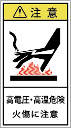 G7H-414-Mの製品画像,警告ラベル