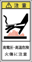 G7H-414-Sの製品画像,警告ラベル