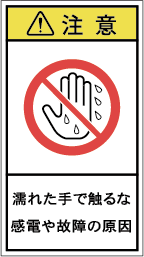 G7H-616-Mの製品画像,警告ラベル