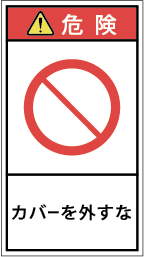 G7H-628-Mの製品画像,警告ラベル