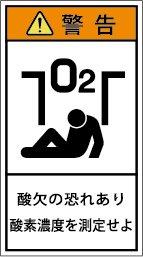 G7H-8013-Mの製品画像,警告ラベル