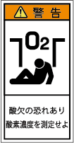 G7H-8013-Sの製品画像,警告ラベル