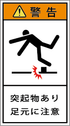 G7H-805-Mの製品画像,警告ラベル